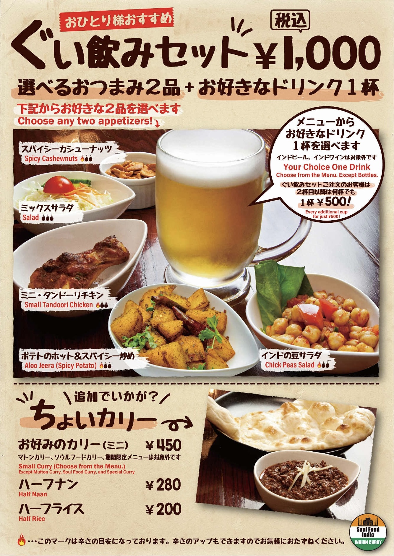 ぐい飲みセット